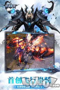 魔法王座
