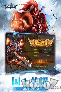 魔法王座