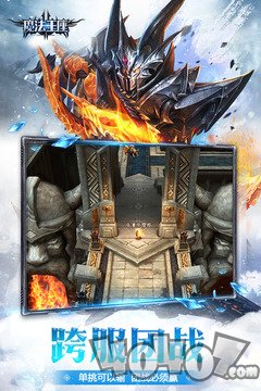 魔法王座
