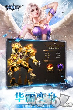 魔法王座