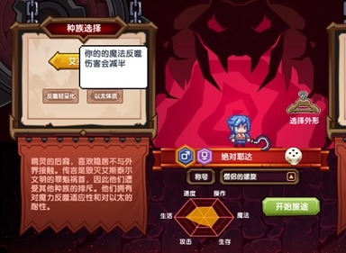 伊洛纳种族职业有哪些怎么选种族职业选择搭配攻略