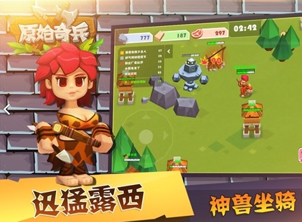 原始奇兵忍者玩法及技能心得