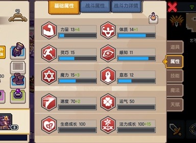 伊洛纳新手攻略建议超详细
