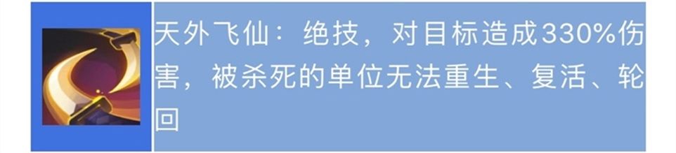 长安幻世绘骷髅禅师怎么样 骷髅禅师详细测评推荐