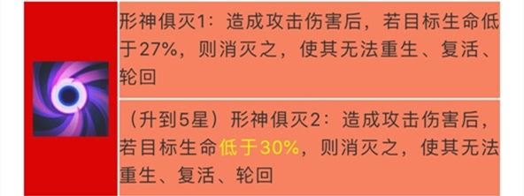 长安幻世绘骷髅禅师怎么样 骷髅禅师详细测评推荐