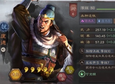 三国志战略版强力武将如何选择 强力武将选择搭配推荐