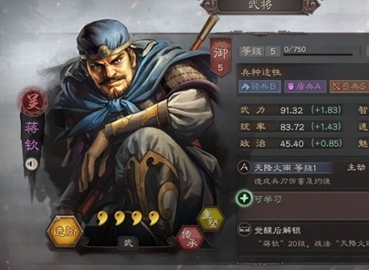 三国志战略版输出武将如何搭配 输出武将搭配攻略