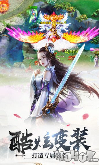 远古封神