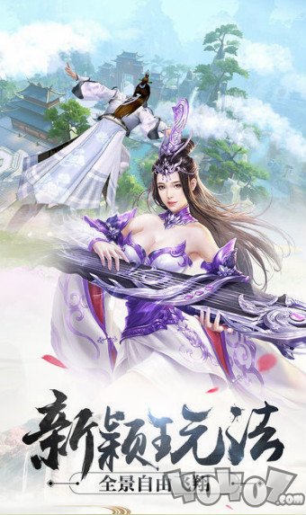 远古封神