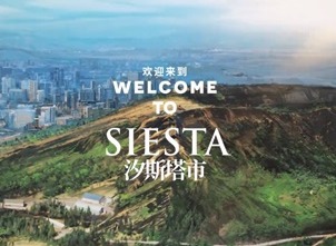 明日方舟火蓝之心全关卡通关攻略