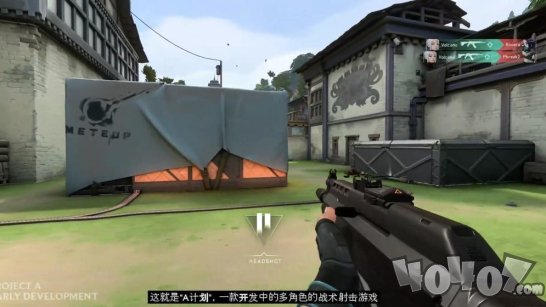 A计划