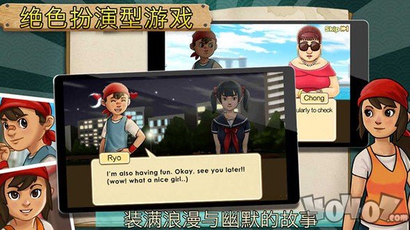 拉面店游戏
