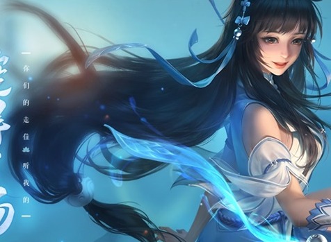 《王者荣耀》9月24日更新公告