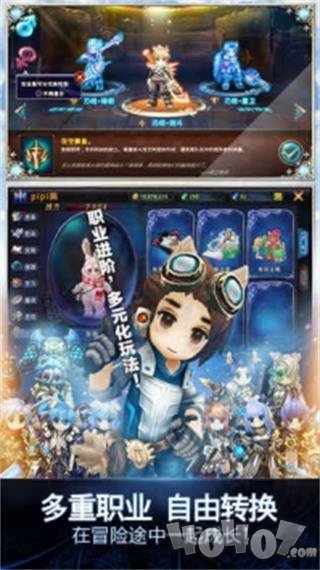 时之扉：重启