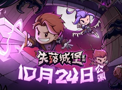 失落城堡药水都有些啥负面效果 失落城堡药水负面效果介绍