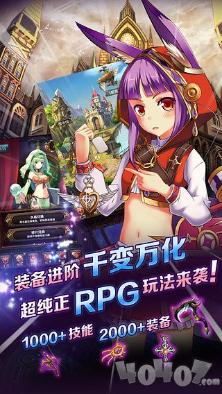 血族