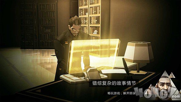 杀出重围GO
