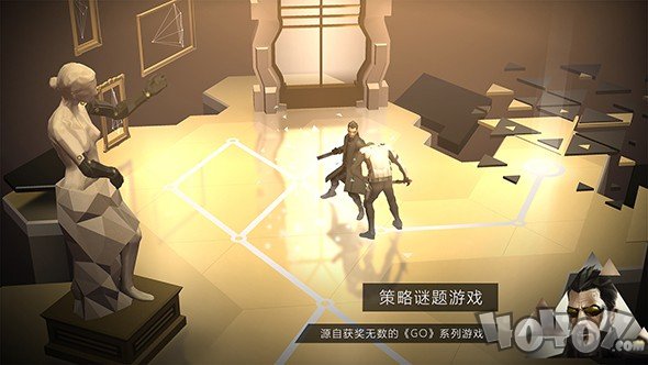 杀出重围GO