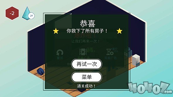 炸弹谜题