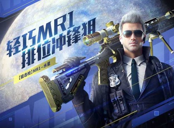 穿越火线CF水星季最新奖励全览 全新活动全新奖励实装