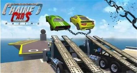 锁链赛车3D截图