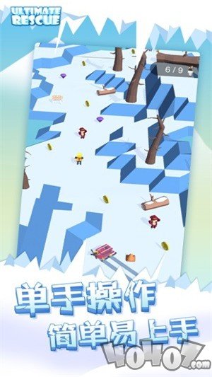 绝地营救