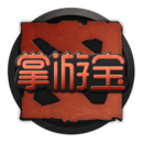 DOTA2掌游宝