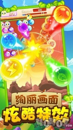 小鱼天天消
