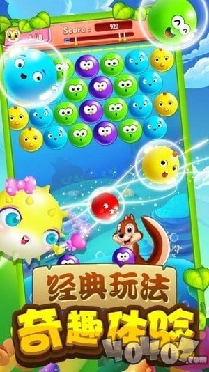 小鱼天天消