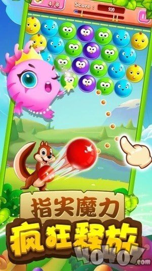 小鱼天天消