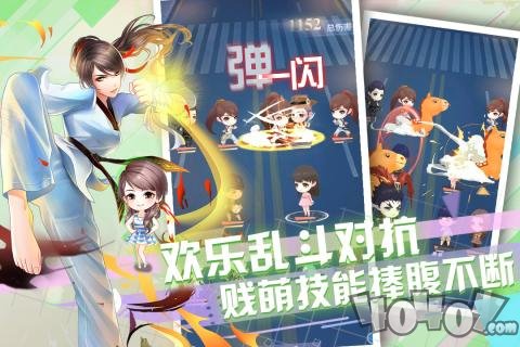 爱情公寓