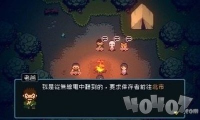 活尸战棋