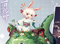 阴阳师百闻牌如何快速升级 快速升级攻略