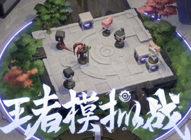 王者模拟战吴国阵容怎么玩？吴国阵容搭配