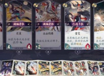 阴阳师百闻牌强势快攻卡组好吗 强势快攻卡组怎么样