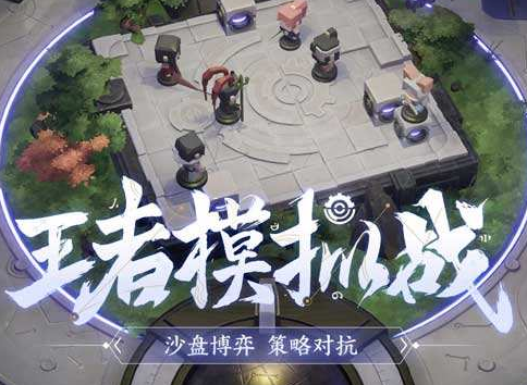 王者模拟战阵营和职业羁绊图鉴分享