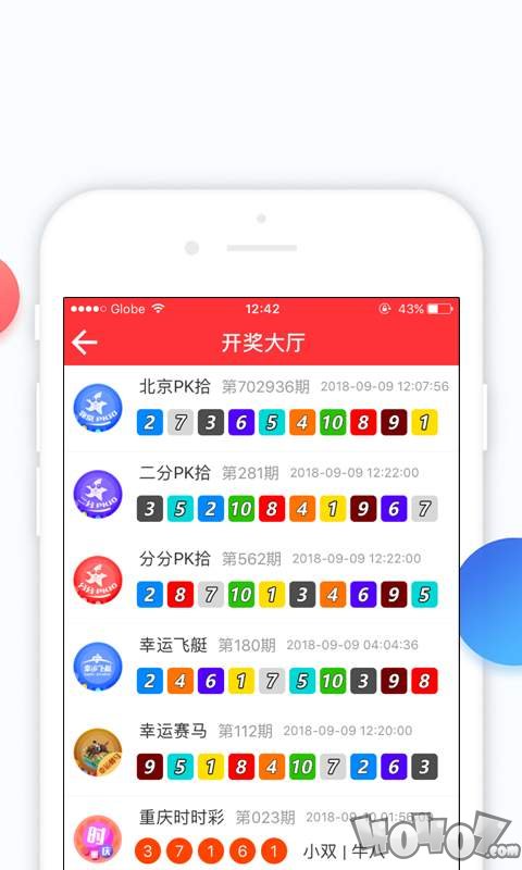 ag旗舰厅app下载中国体育彩票竞彩(图1)