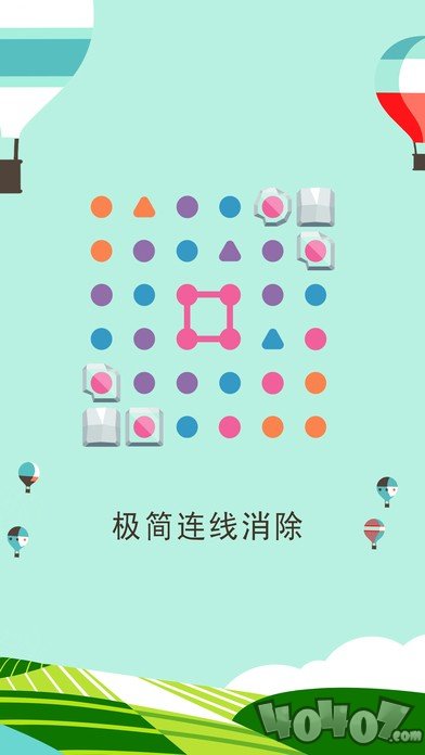 两点之间伙伴同行