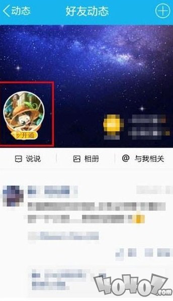 QQ2019手机版