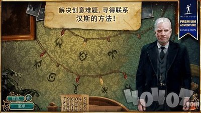 无尽的传说