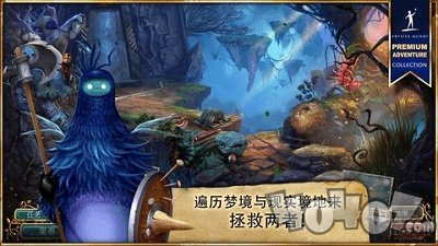 无尽的传说