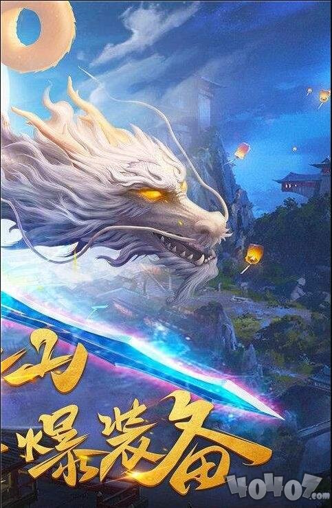 蛊真人