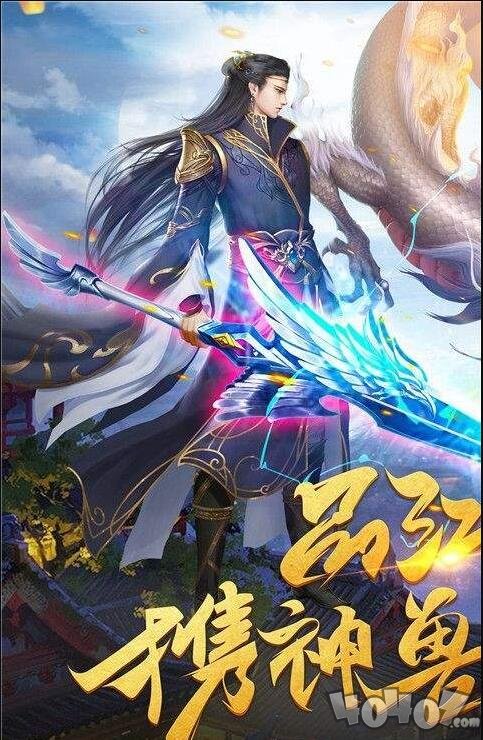 蛊真人