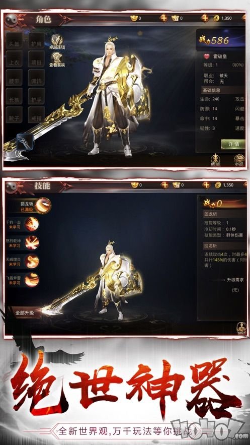 风驰幽林