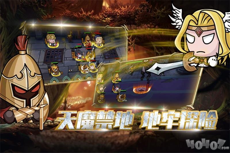 联盟契约OL