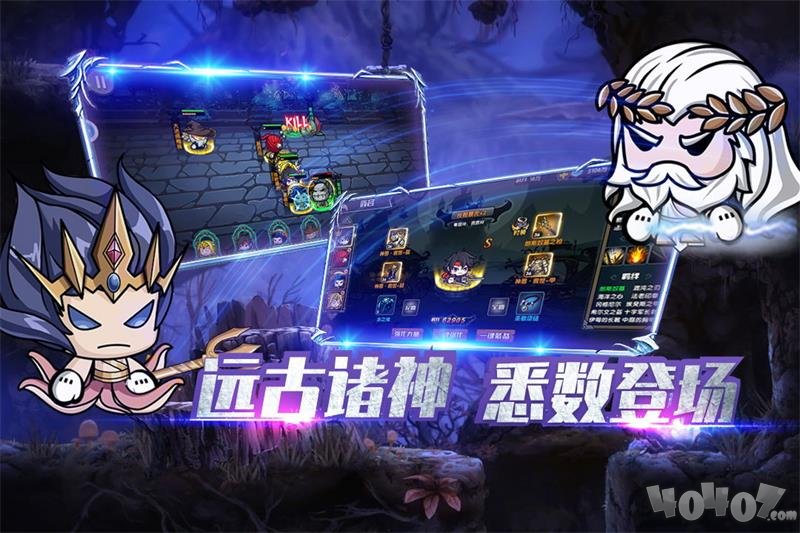 联盟契约OL