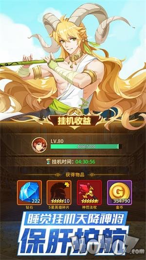 闪烁之光：元气冒险