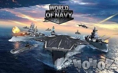 海军世界机械与军舰