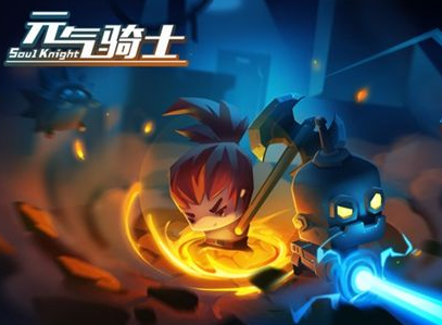 元气骑士P250手枪​介绍！射击模式！合成方法介绍