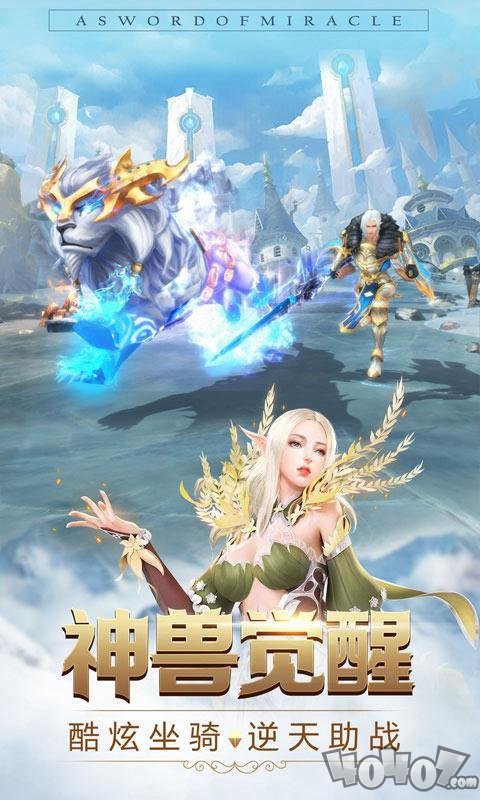 邪恶海湾